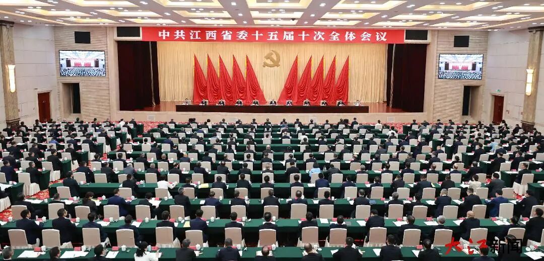 全会4(logo).jpg 图片